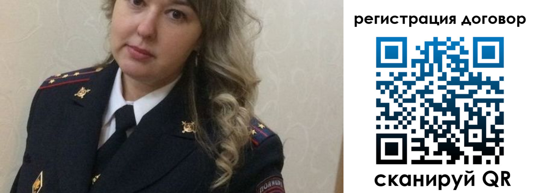 прописка ребенка в Чаплыгине