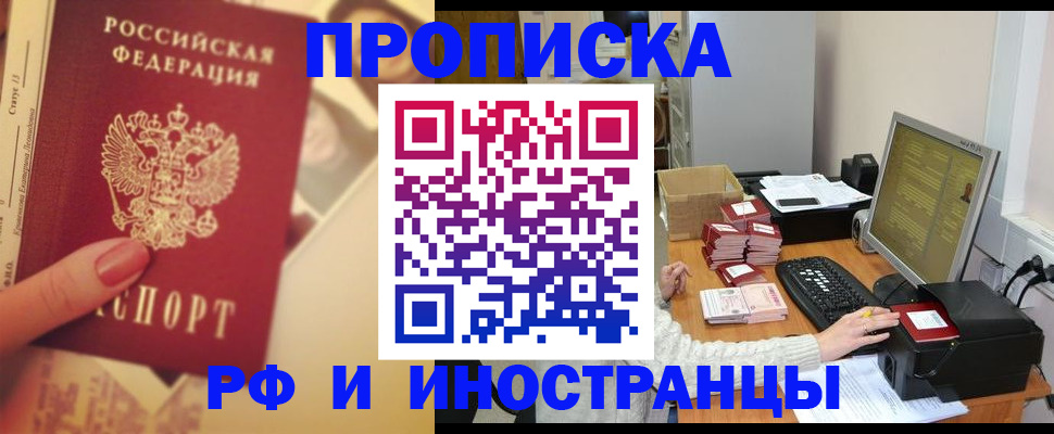 регистрация в Чаплыгине